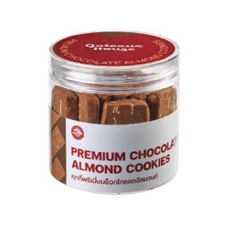 คุกกี้พรีเมี่ยมช็อกโกแลตอัลมอนด์