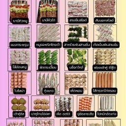 BBQ & หม่าล่า หมู่บ้านลุมพินี