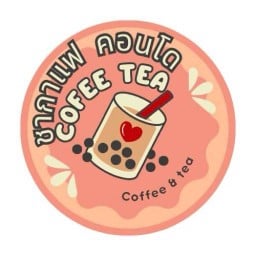 น้ำชา กาแฟ น้ำนมเอง  (Homemade ) แยกท่าเรือแหลมฉบัง