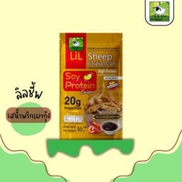 โปรตีนกระจก รส น้ำพริกเผากุ้ง