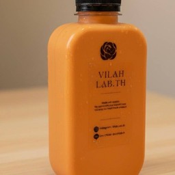 วิลาแลป ( Vilahlab ) ชา,กาแฟ โบราณ