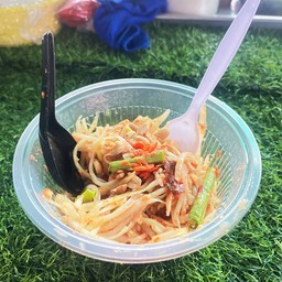 ส้มตำยำอร่อย