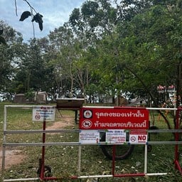 ลานกางเต้นท์ ไร่ภูผาตะวันดาว