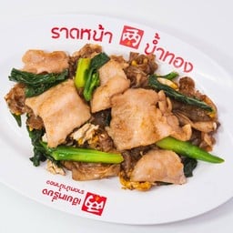 ผัดซีอิ๊วหมู เส้นใหญ่