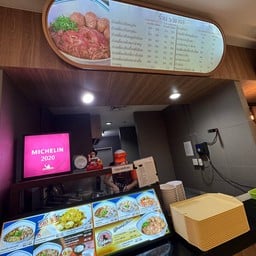 ราชารส คลีนิคศูนย์แพทย์พัฒนา