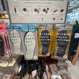 Standard Products King Square