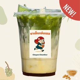 มัตจะ-โตนด