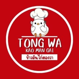 ข้าวมันไก่ตองวา ซันฟลอเรสวิลล์