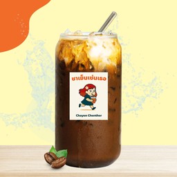 กาแฟโบราณ-ซิกเนเจอร์