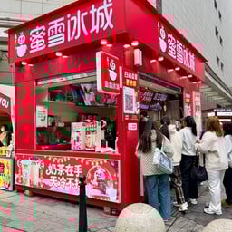 Mixue  chengdu Jinjiang