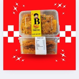 โรตีกรอบ