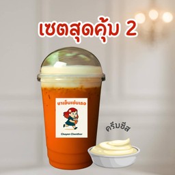 [เซตคุ้ม] เครื่องดื่ม+ครีมชีส