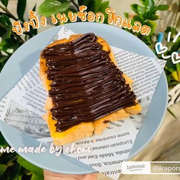 ขนมปังปิ้งราดช๊อกโกแลต1แผ่น