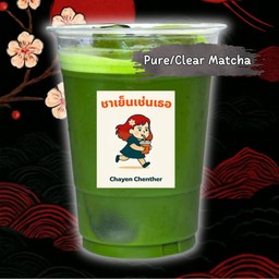 เพียวมัตจะ (ร้านใช้น้ำแร่ชง)