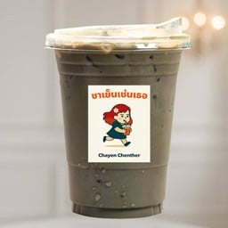 โฮจิฉะลาเต้