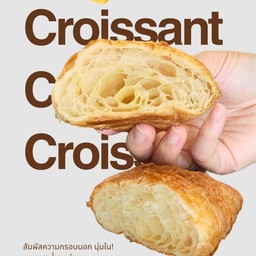 เพนครัวซองค์