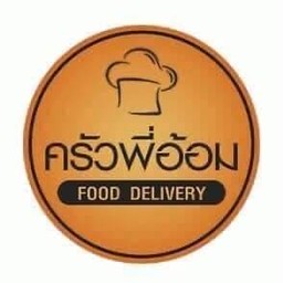 ต้มยำไก่น้ำใส