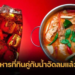 มาม่าหมีฟู่