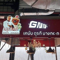 GNNเคบับตุรกีบางกอก (อินดี้เก่า) ตลาดกัลปพฤกษ์