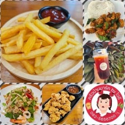 เฟรนฟราย ข้าวกะเพรารสเด็ด/ เอ็นไก่ทอด ไก่ป๊อป ของทานเล่น / ชา กาแฟ โกโก้ ชาไทย ชาเขียว ยำรสแซ่บ ครัวบ้านมาร์ค by ไอชิ