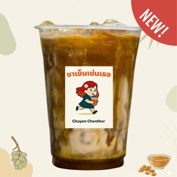 กาแฟ-โตนด