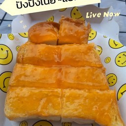 ขนมปังปิ้งราดแยมส้ม 1 แผ่น