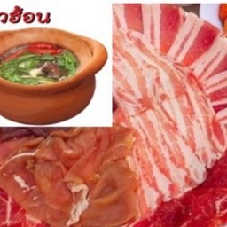 KL01.29 แจ่วฮ้อนหมู 300 กรัม+หมูสามชั้น 300 กรัม ครบชุดแล้ว/เลือกเพิ่มได้อีก
