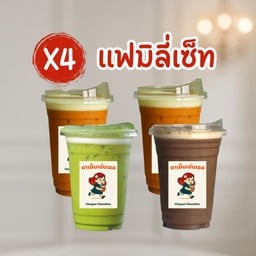 [Family Set] พิเศษ 4 แก้ว 240 บาท!