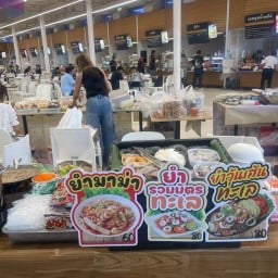 ฉันจะยำ..ถึงครัวจะเล็ก