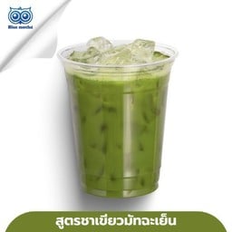 ชาเขียวมัทฉะ