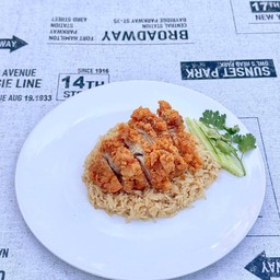 ข้าวมันไก่ทอด