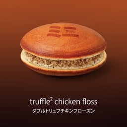 Dorayaki Truffle chicken floss