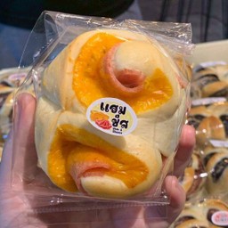 ขนมปัง ไส้แฮมชีส