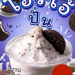 ร้านน้ำแตก หนองเกตุใหญ่