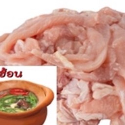 KL01.27 แจ่วฮ้อนอกไก่ 300 กรัม ครบชุดแล้ว/เลือกเพิ่มได้อีก