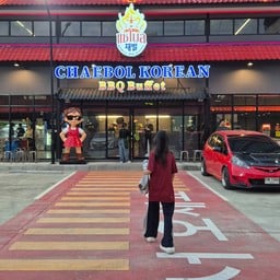 Chaebol Korran Bbq Buffet งามวงศ์วาน