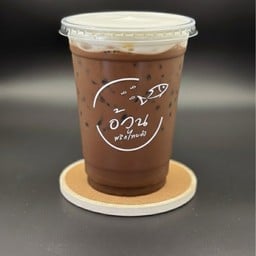 ร้านอ้วนพริกไทยดำ อ้วนพริกไทยดำ