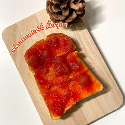 แยมสตอเบอร์รี่