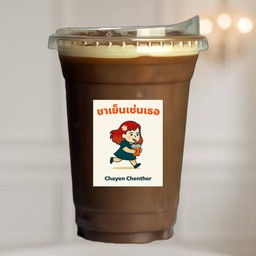 โกโก้ (สัญชาติยุโรป)