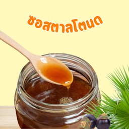 น้ำตาลโตนดเพชรบุรี(ใส่เครื่องดื่ม)