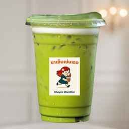 กรีนทีลาเต้ (เบลนใบชา 3 ชนิด)