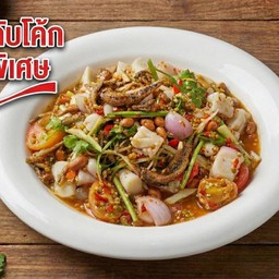 [อร่อยซ่ากับโค้ก] ยำ 3 ไข่ + โค้ก 1 ขวด