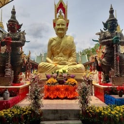 วัดนิคมประชาสรรค์ (วัดวังไทรติ่ง หลวงพ่อฟัก)