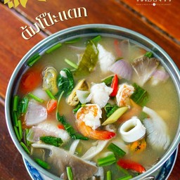 โป๊ะแตกทะเล