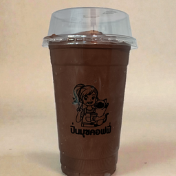 โกโก้ปั่น