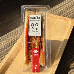 แซยด์วิชหมูหยองพริกเผา