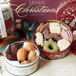 Merry Christmas Limited Box