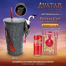 แก้วน้ำพร้อมท็อปเปอร์ลาย "Avatar Fire and Ash - Red"