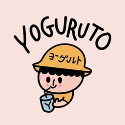 โยกุรุโตะ (Yoguruto) Robinson Lifestyle สุพรรณบุรี