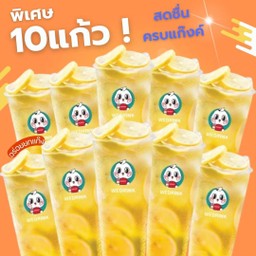 เซทสดชื่นยกแก๊งค์ น้ำมะนาว 10 แก้ว